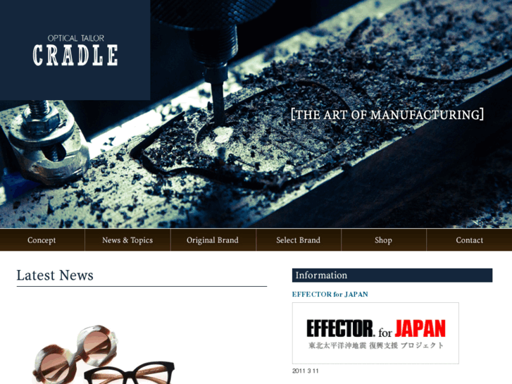 www.cradle.ne.jp