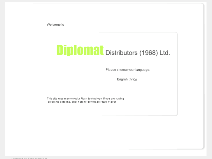 www.diplomat.co.il