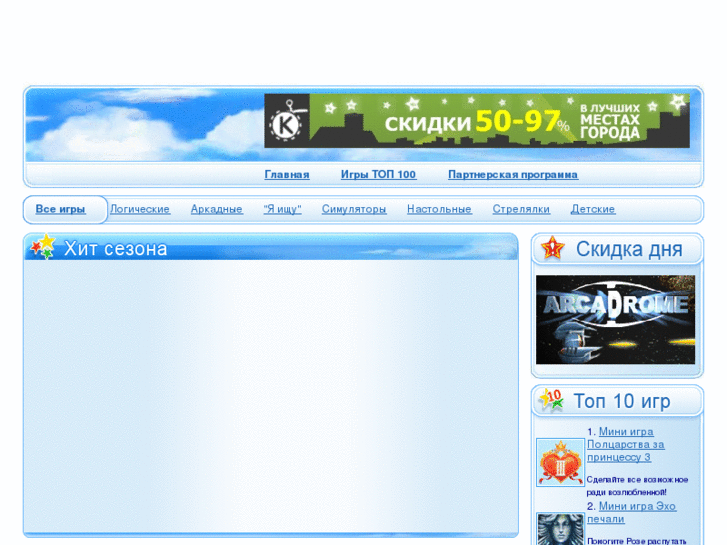 www.game96.ru