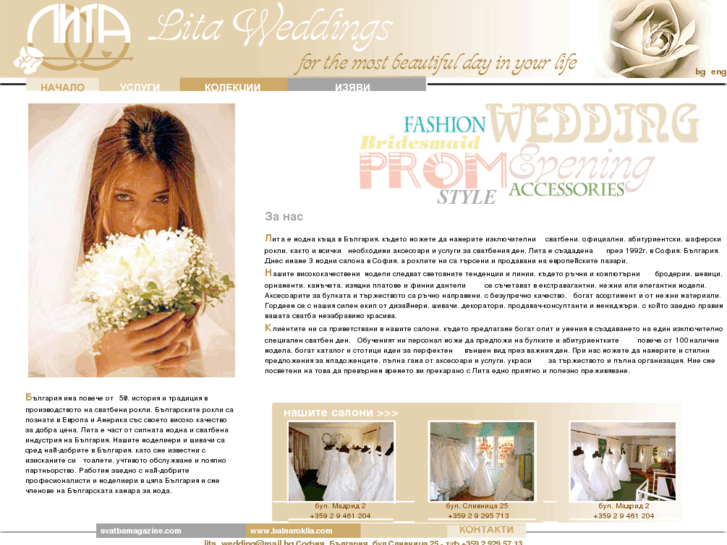 www.lita-wedding.com