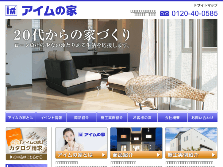 www.shomes.jp