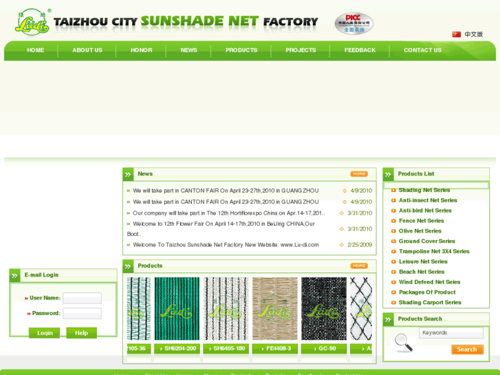 www.sunshade-net.com