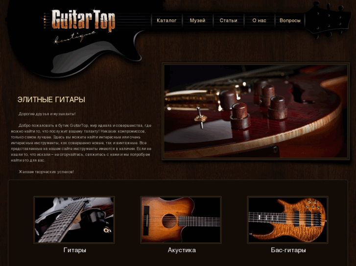 www.vintageguitarcity.com