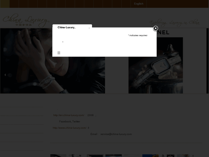www.china-luxury.com