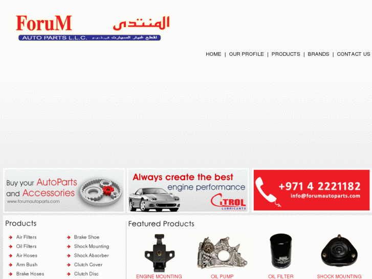 www.forumautoparts.com