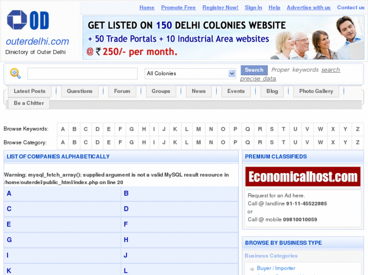 www.outerdelhi.com