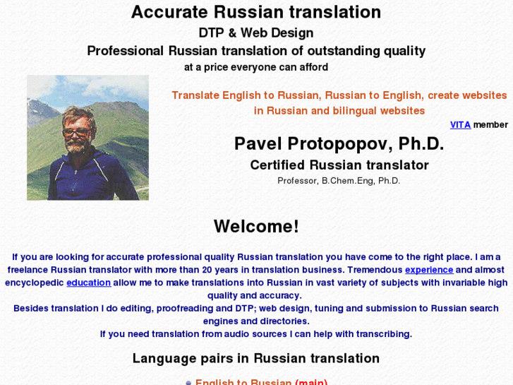 www.russiantranslation.ru