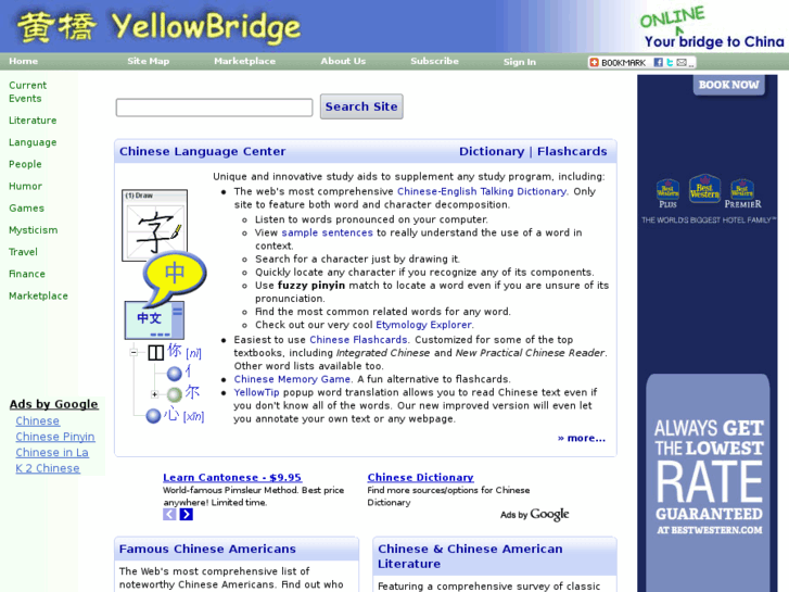 www.yellowbridge.com
