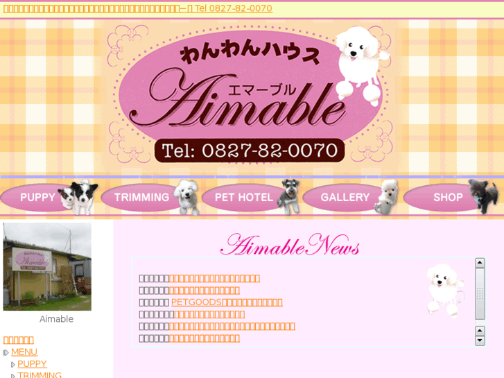 www.aimable-dog.com