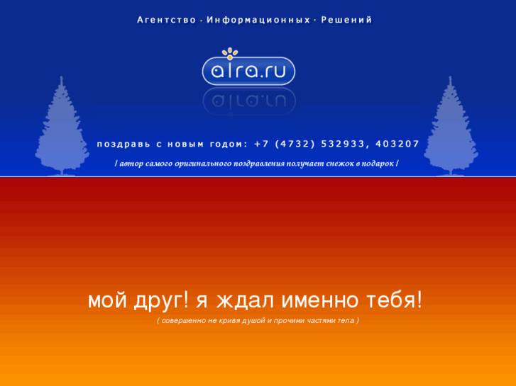 www.aira.ru