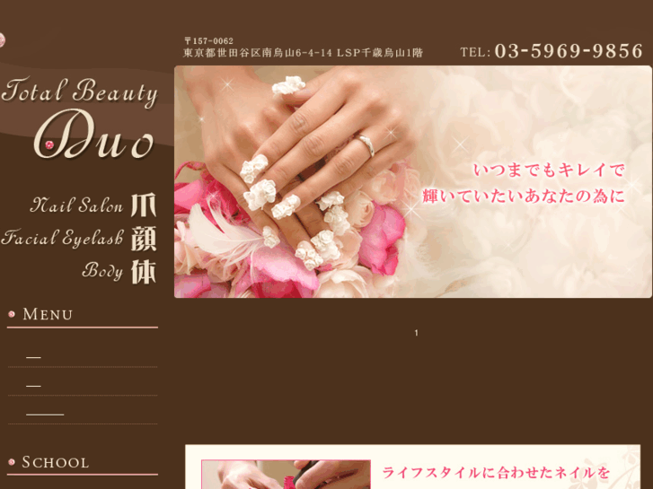 www.duos.biz