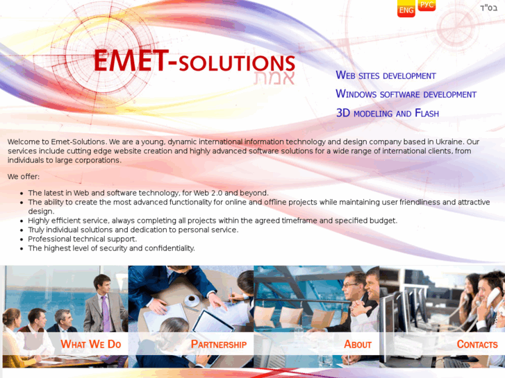 www.emet-solutions.com