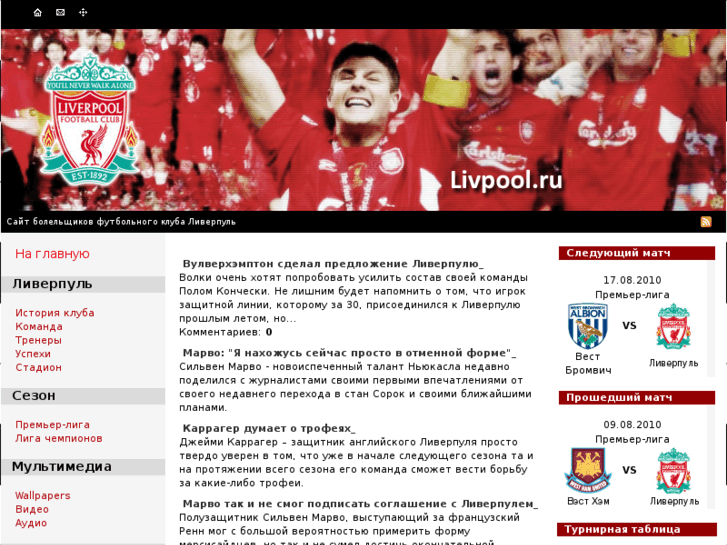 www.livpool.ru