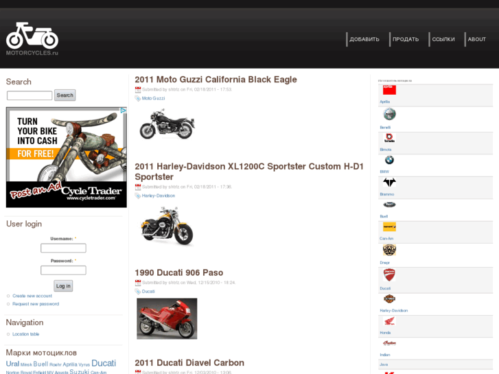 www.motorcycles.ru