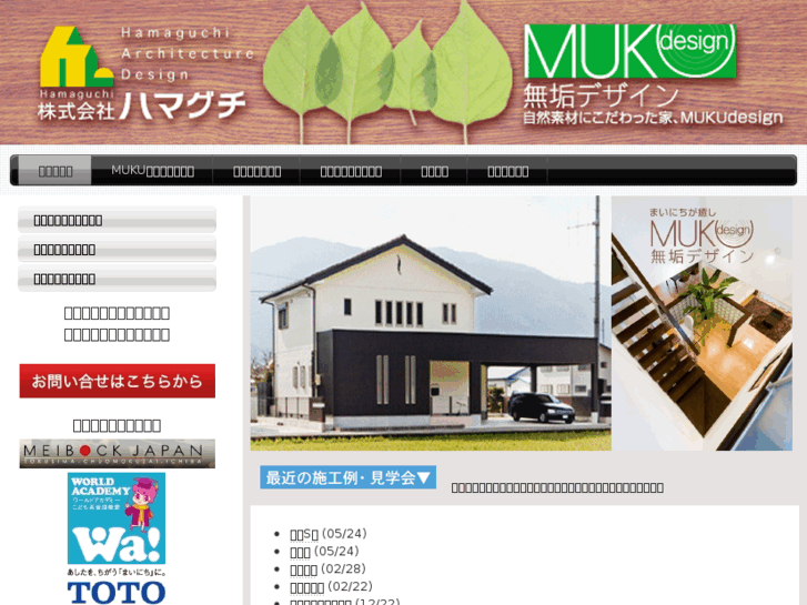 www.muku-d.com