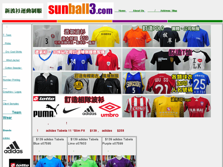 www.sunball3.com