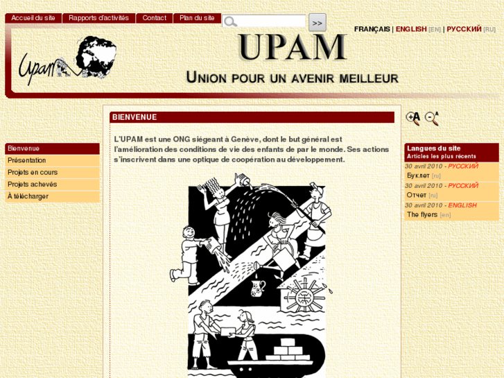 www.upam.org