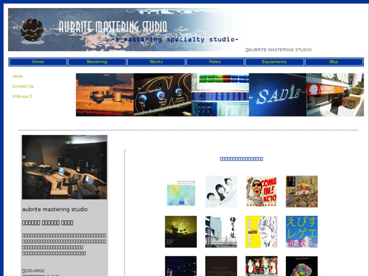 www.aubrite.net