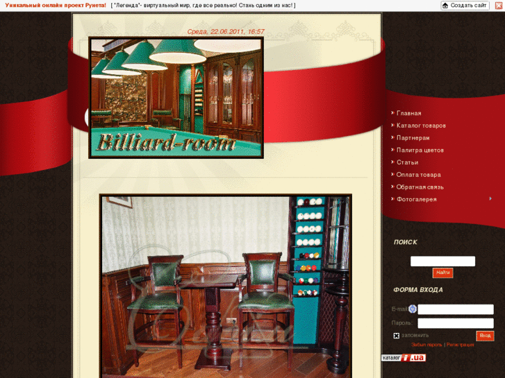 www.billiard-room.com