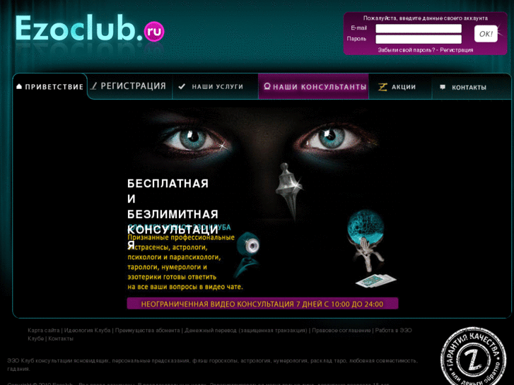 www.kolizeo-club.ru