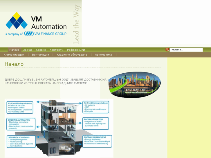 www.vmautomation.com