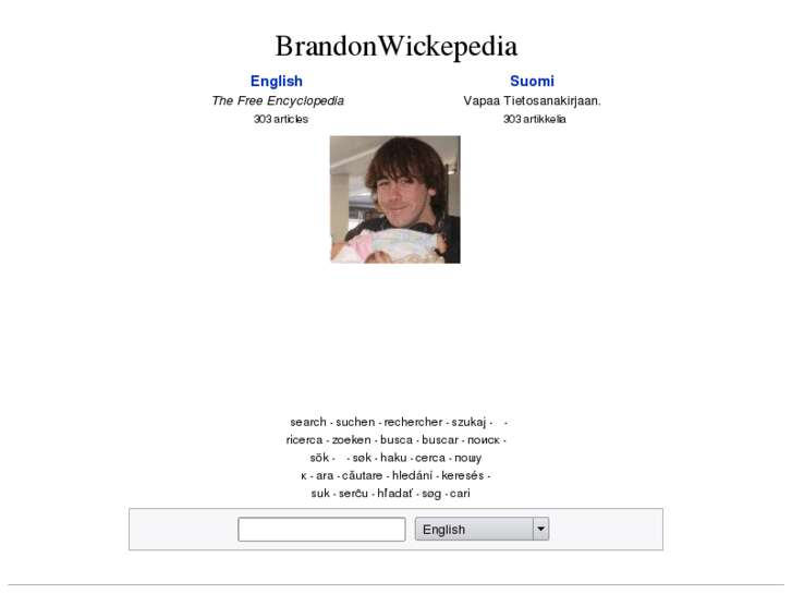 www.brandonwickepedia.org