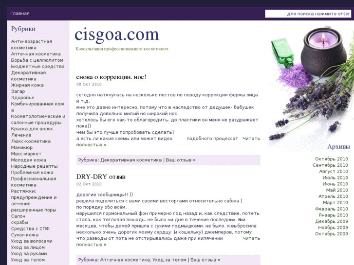 www.cisgoa.com