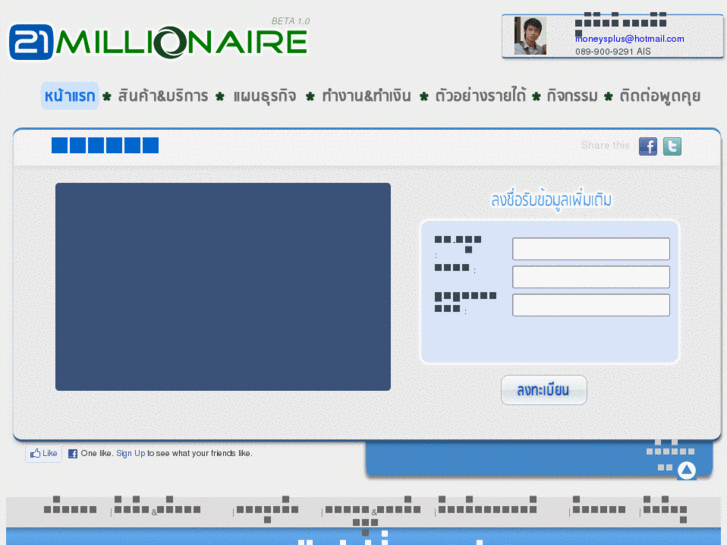 www.gowellup.ws