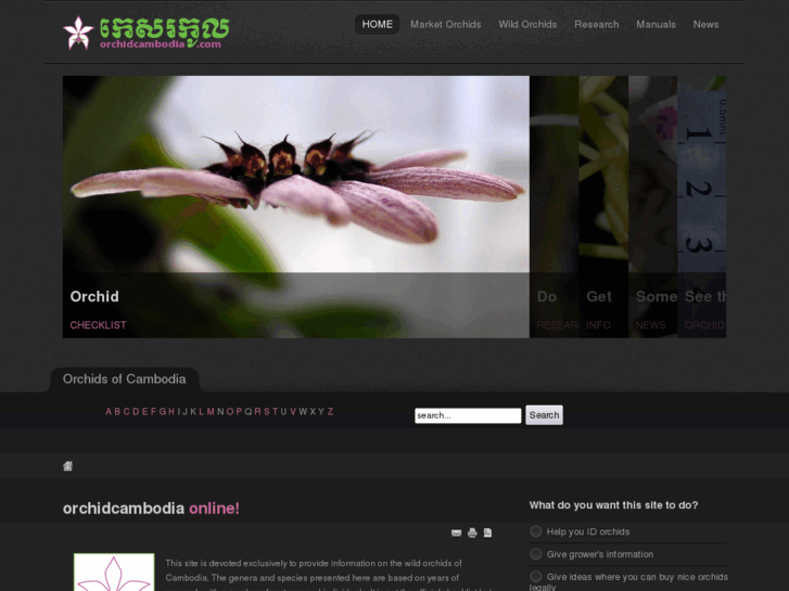 www.khmerorchid.com