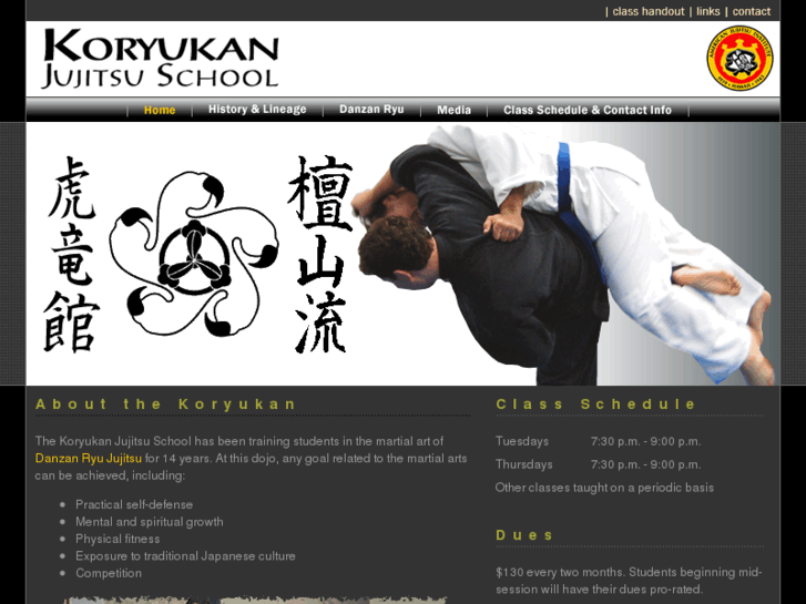 www.koryukan.net