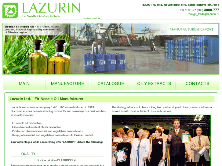 www.lazurin-oil.com