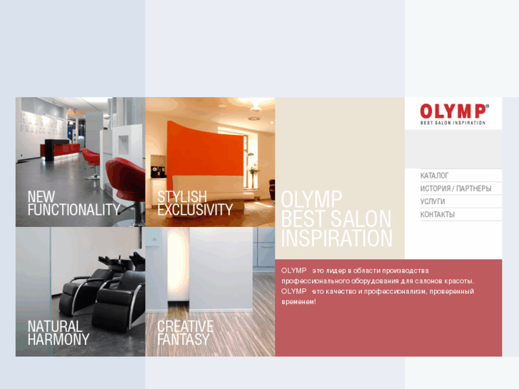 www.olymp-salon.ru