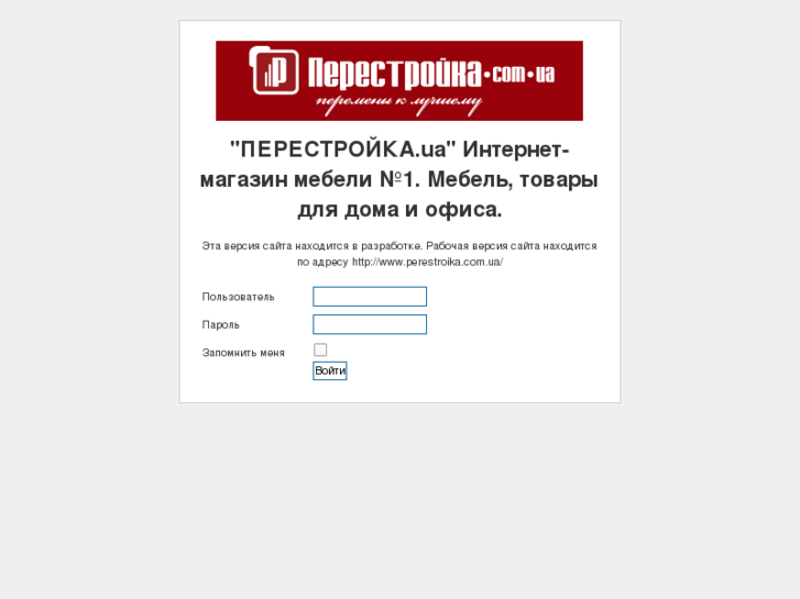 www.perestroika.ua