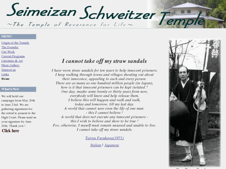 www.schweitzer-temple.com