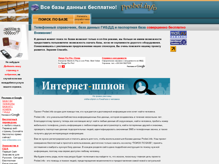 Поиск людей по снг фото Поиск людей по снг