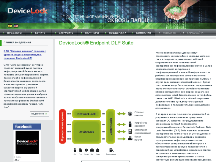 www.smartline.ru