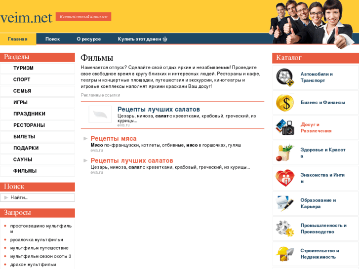 www.veim.net