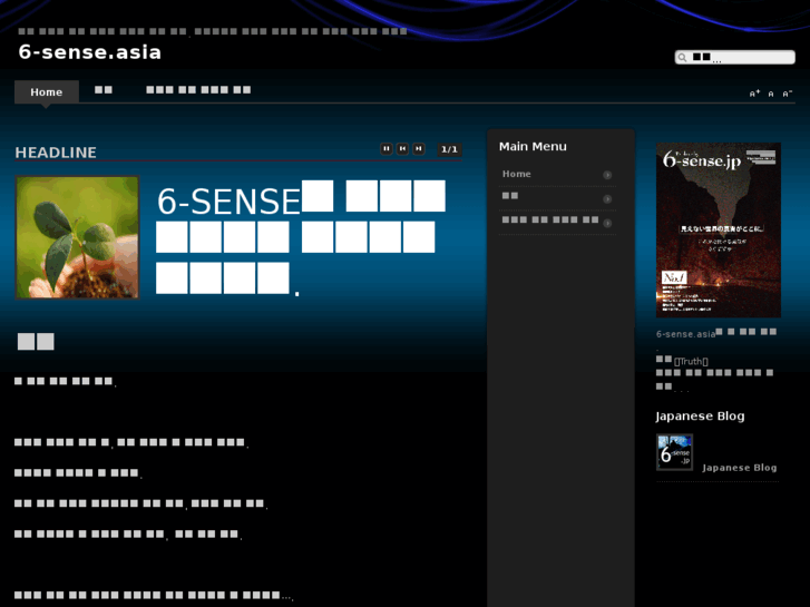 www.6-sense.asia