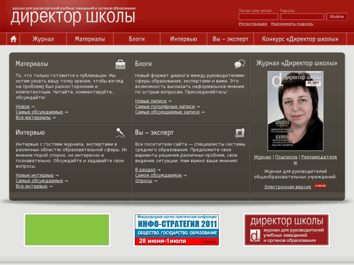 www.direktor.ru