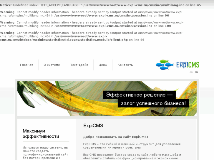 www.expi-cms.ru