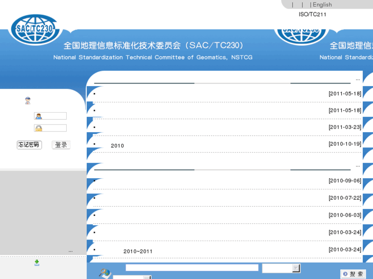 www.gistandard.org.cn