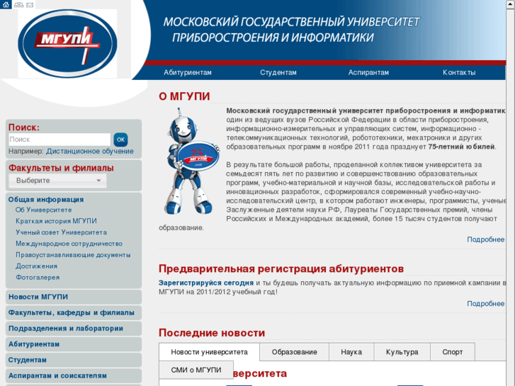 www.mgapi.ru