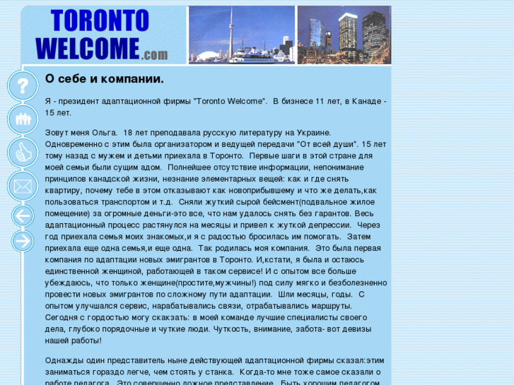 www.torontowelcome.com