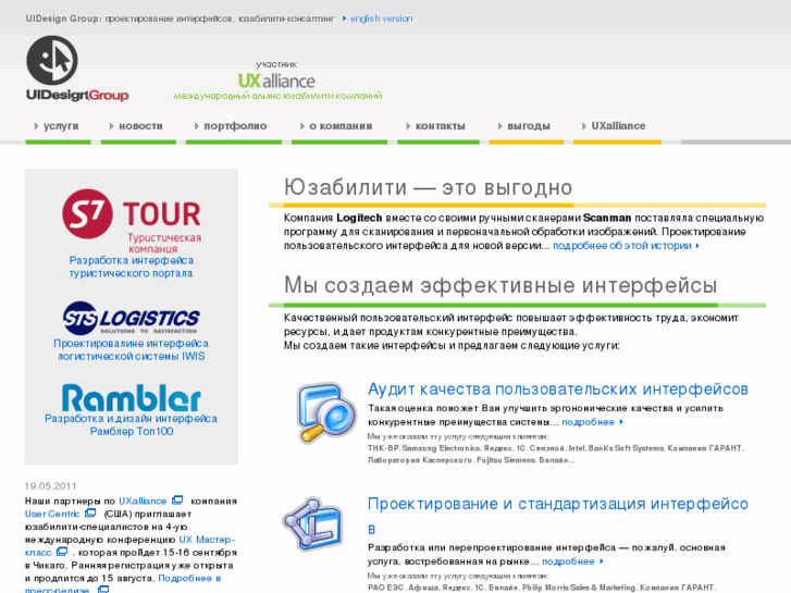 www.uidesign.ru