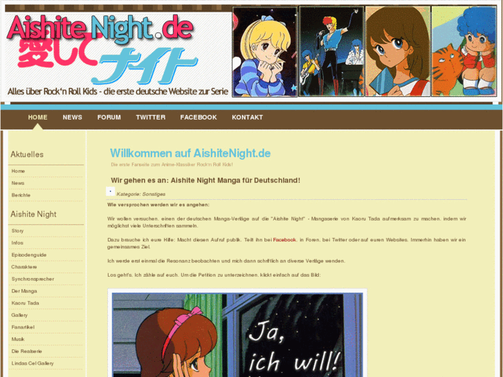 www.aishitenight.de
