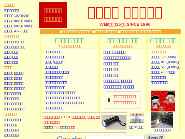 www.bdc.co.jp