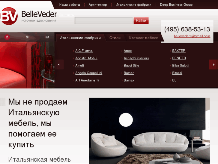 www.belleveder.com