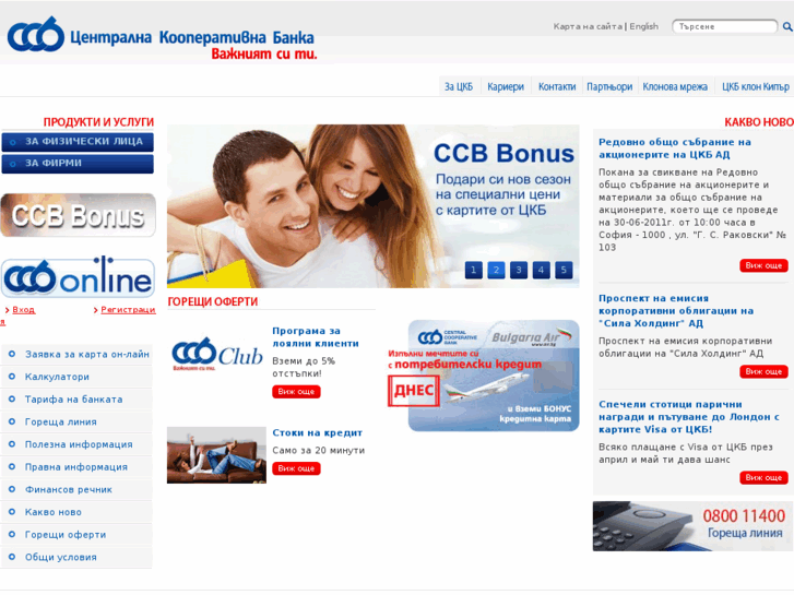 www.ccb.bg