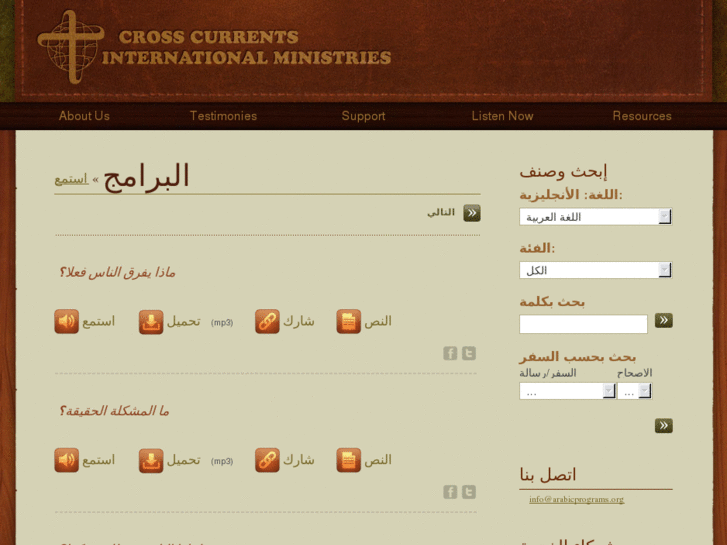 www.ccimarabic.com