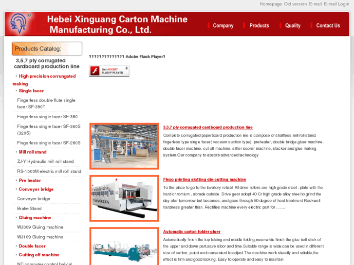 www.china-cartonmachine.com